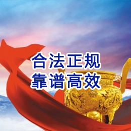 九台讨账公司