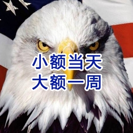 九台要账公司